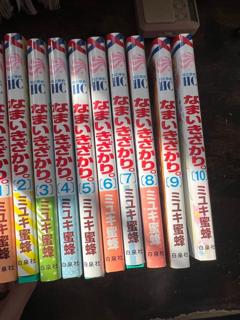 なまいきざかり。全10巻セット - メルカリ