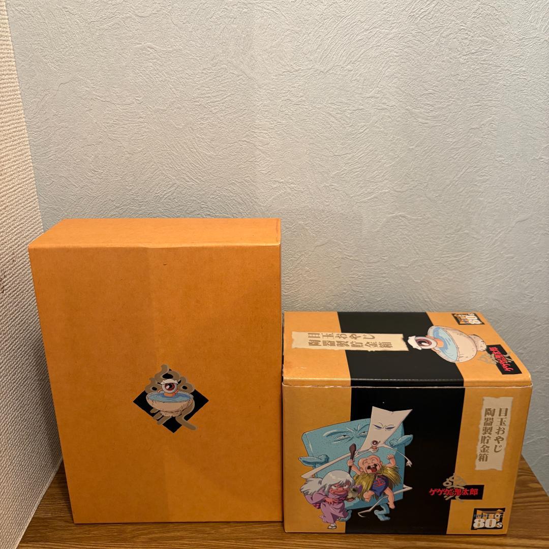 完品寄り】ゲゲゲの鬼太郎80's DVD-BOX 貯金箱付 - メルカリ