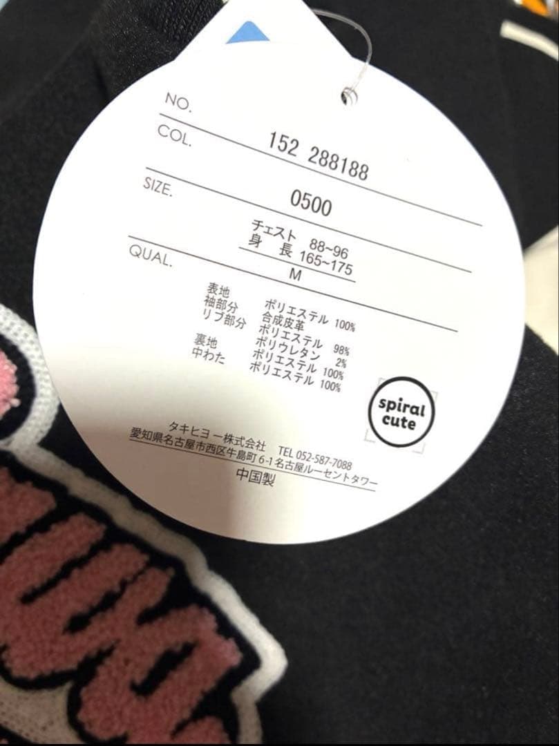 匿名配送 ちいかわ アベイル M メンズ スタジャン サガラ刺繍 ピンク