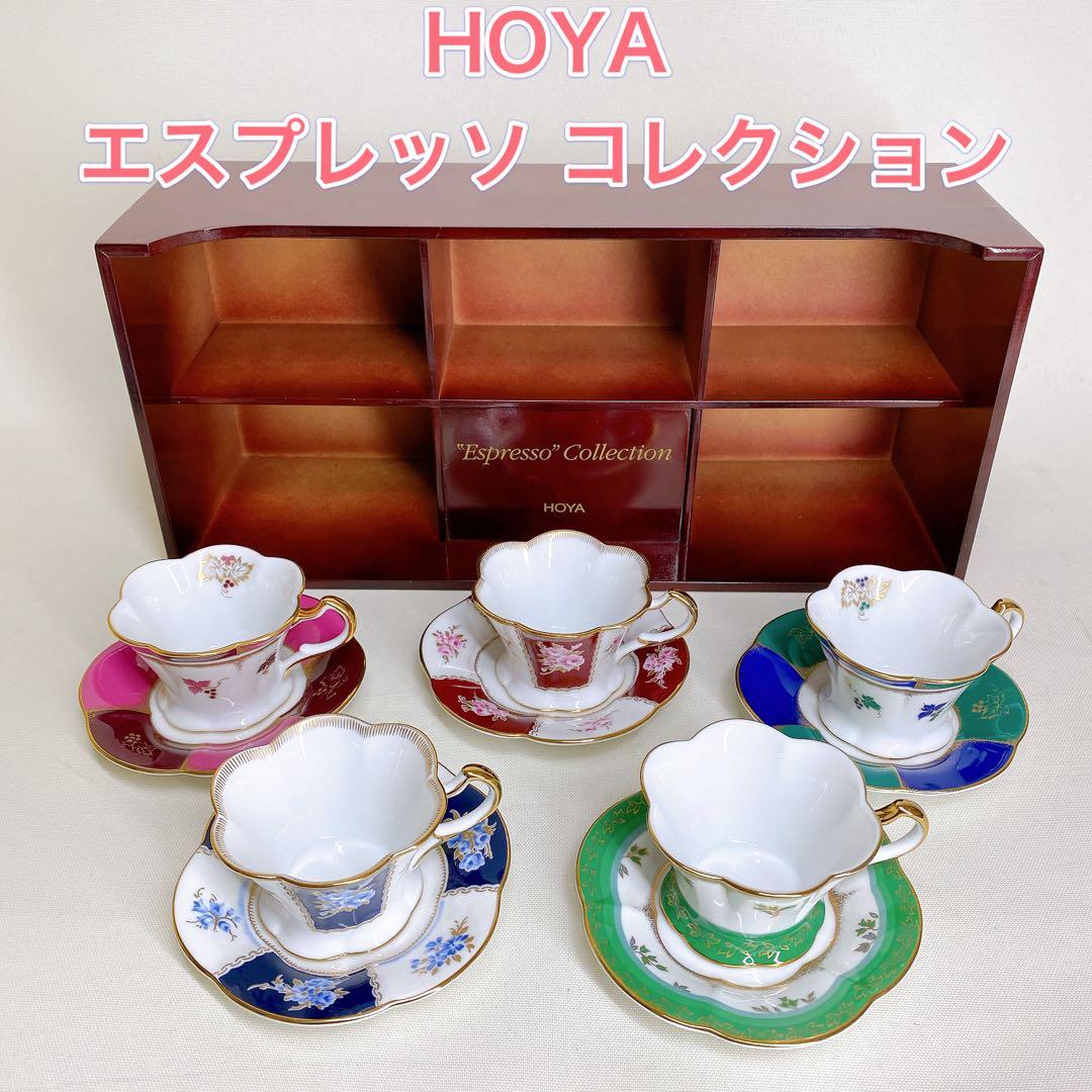 未使用品 HOYA エスプレッソ コレクション カップ&ソーサーセット