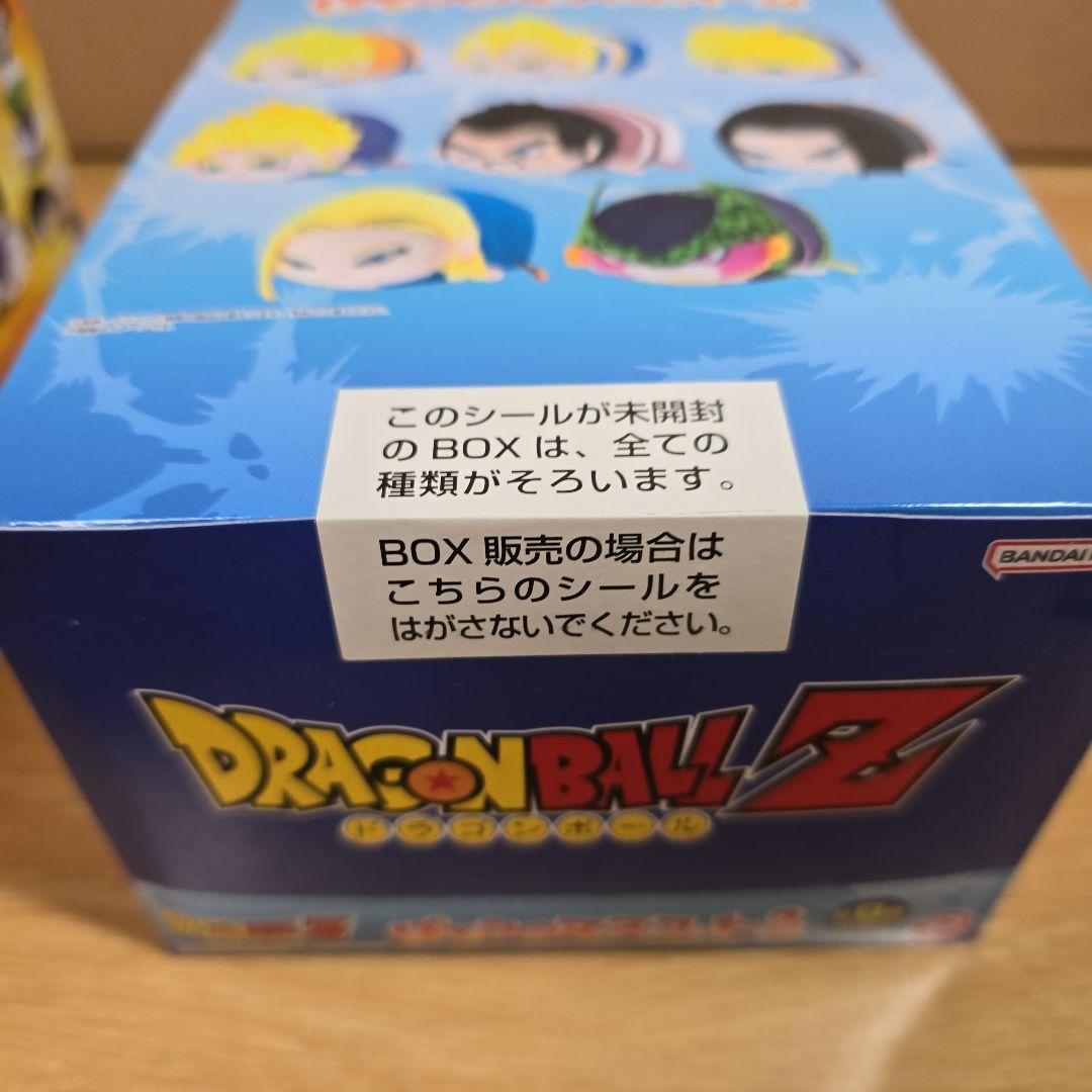 ドラゴンボールZ ぽてコロマスコット1 2 3 ぬいぐるみ ツムツム