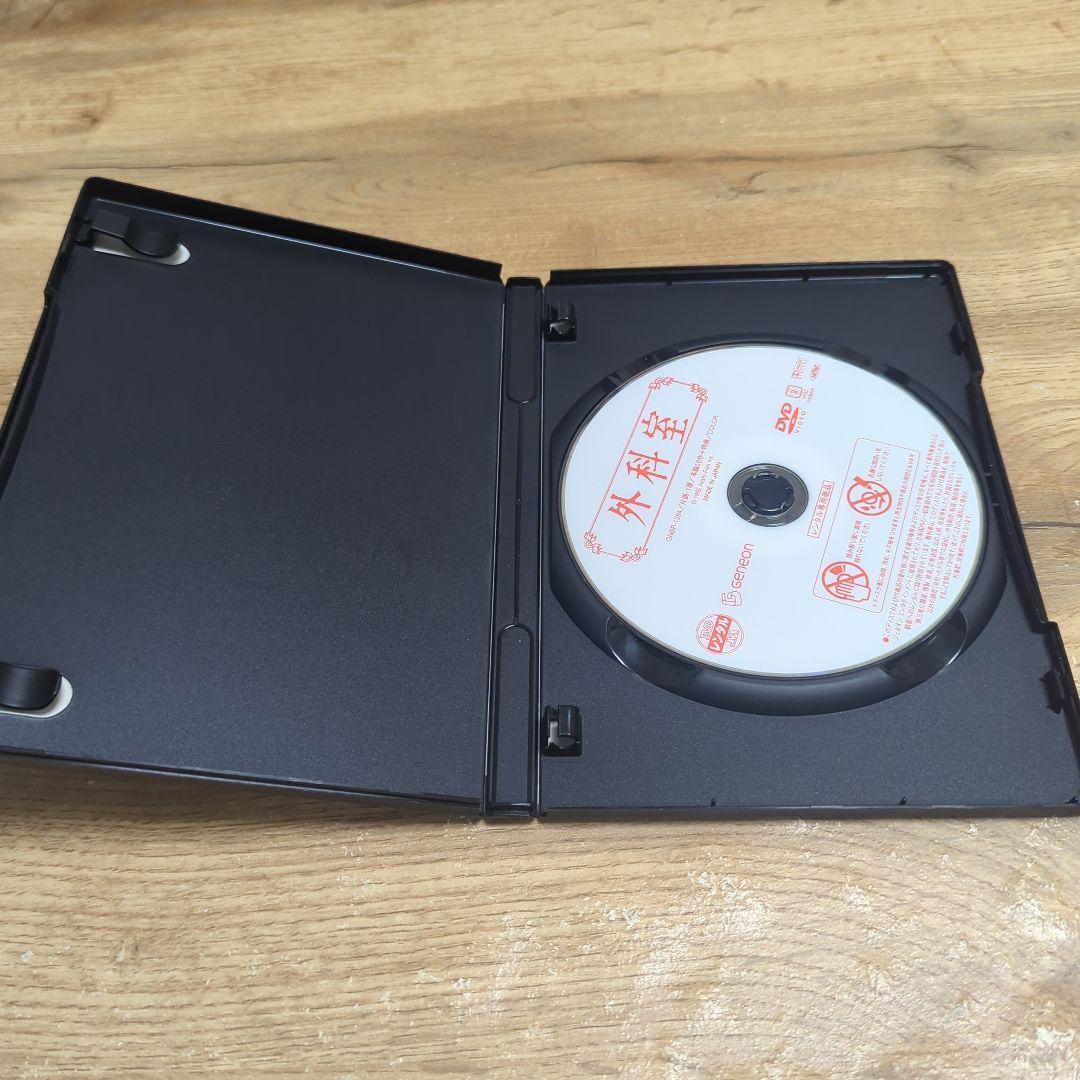 外科室 DVD レンタルアップ品