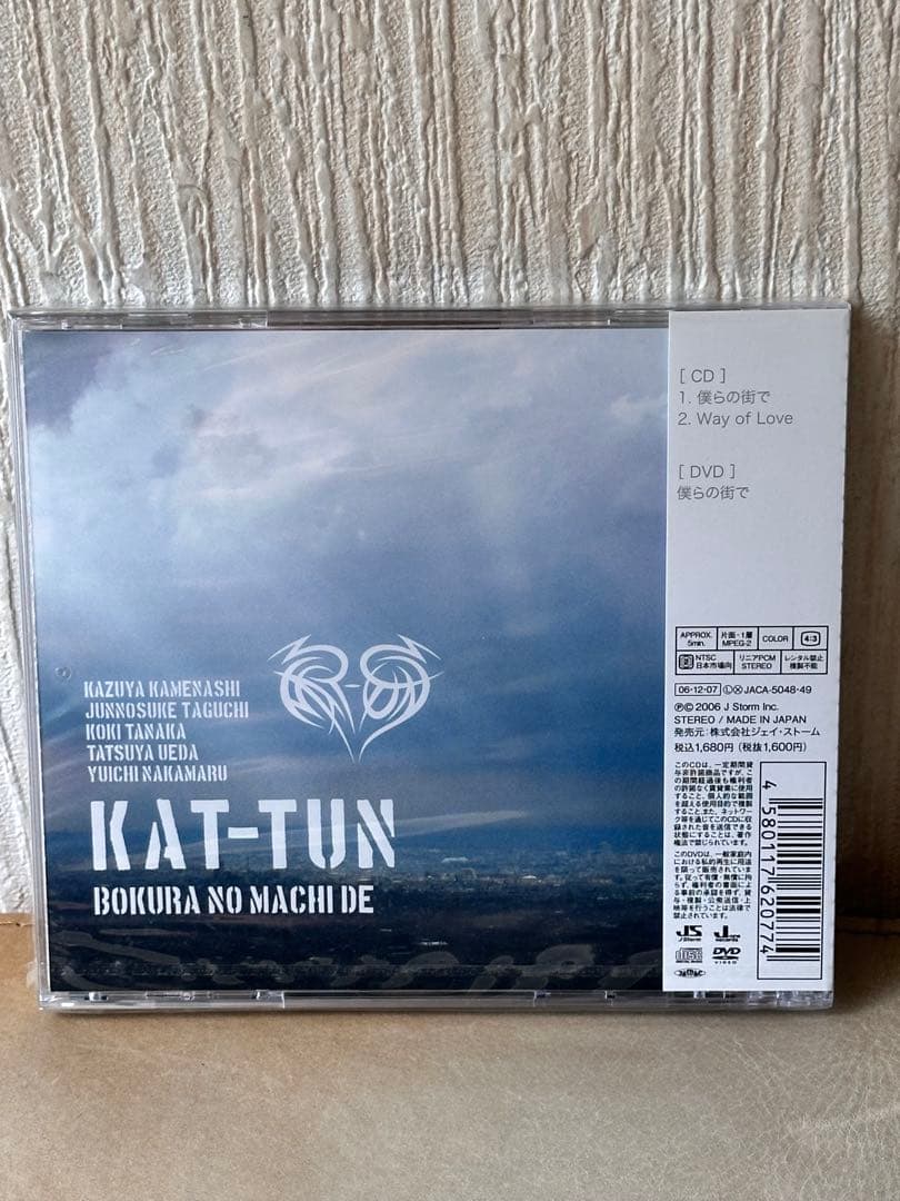 KAT-TUN Real Face他 初期楽曲CD 未開封セット ① - メルカリ
