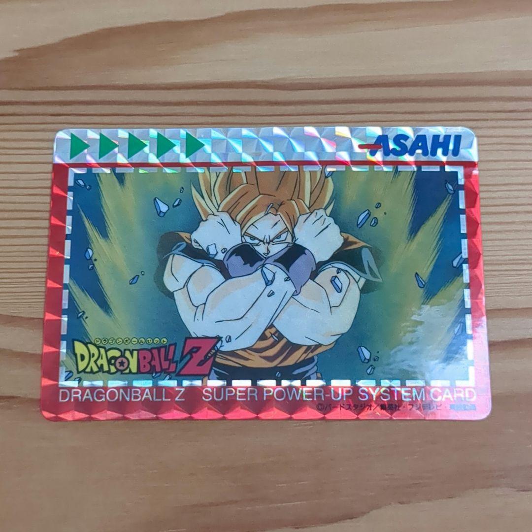 当時物 ドラゴンボールZ 悟空 ASAHI キラカード - メルカリ