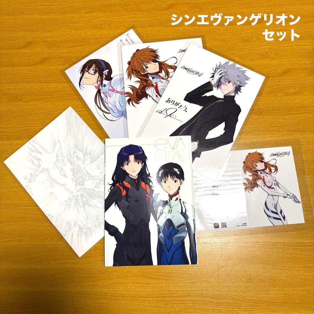 限定セット売り】シンエヴァンゲリオン 映画特典 パンフレット 庵野