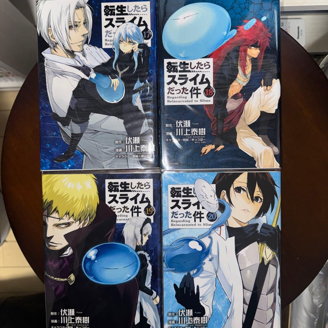 転生したらスライムだった件 漫画1巻〜23巻 スピンオフクレイマン1