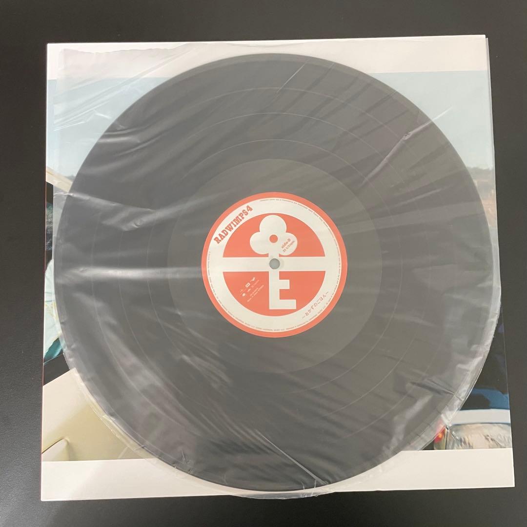 RADWIMPS 4 ～おかずのごはん～＜限定盤＞【アナログレコード】 - メルカリ