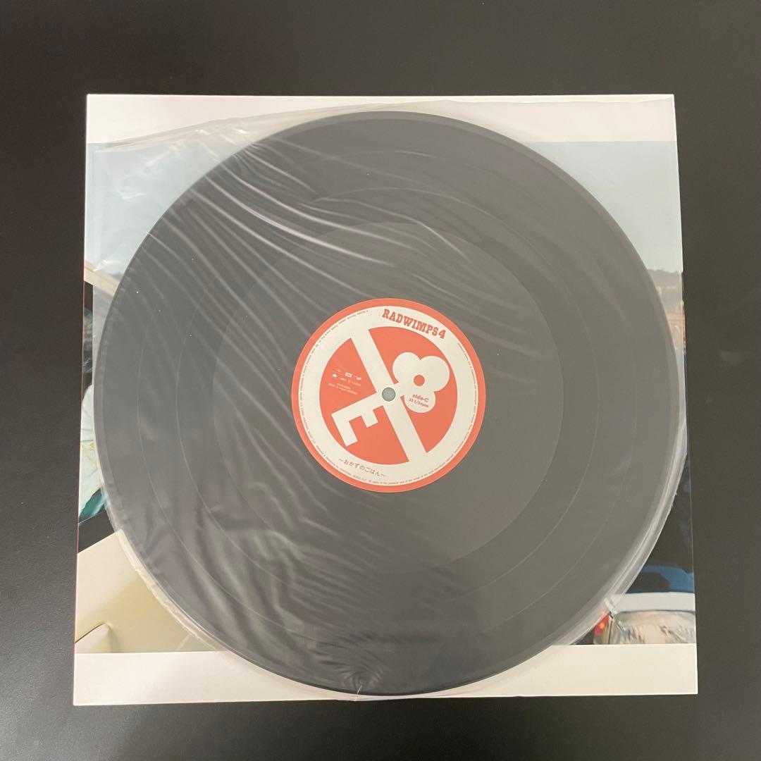 RADWIMPS 4 ～おかずのごはん～＜限定盤＞【アナログレコード】 - メルカリ