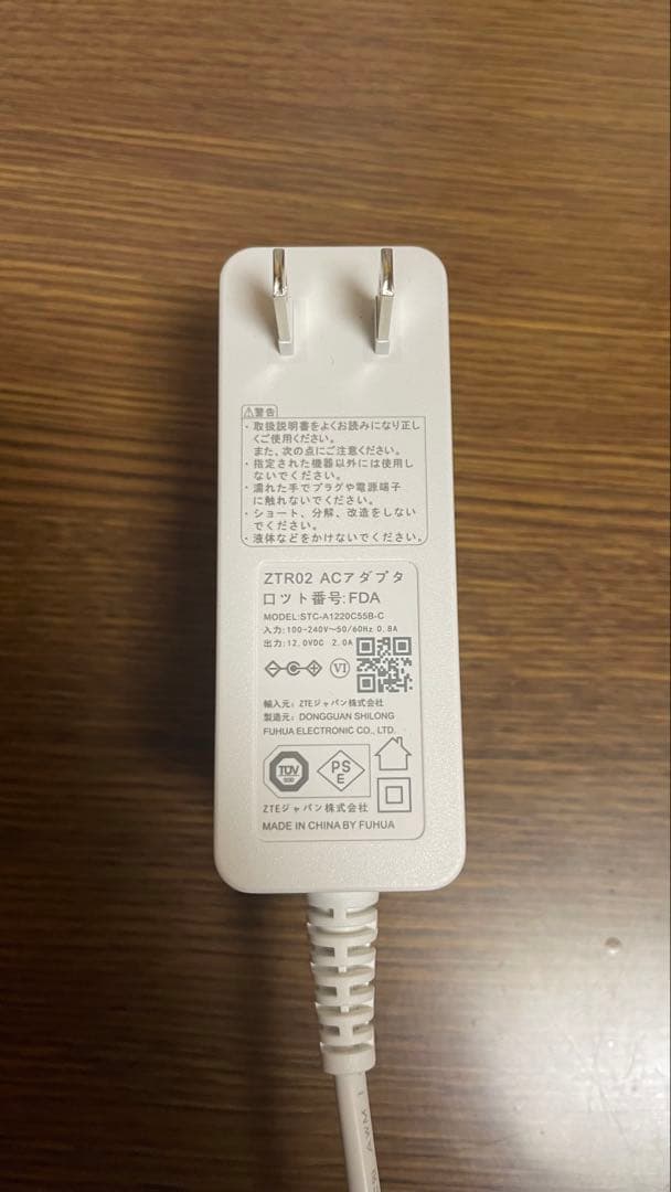 Speed Wi-Fi HOME 5G L13 本体 - メルカリ