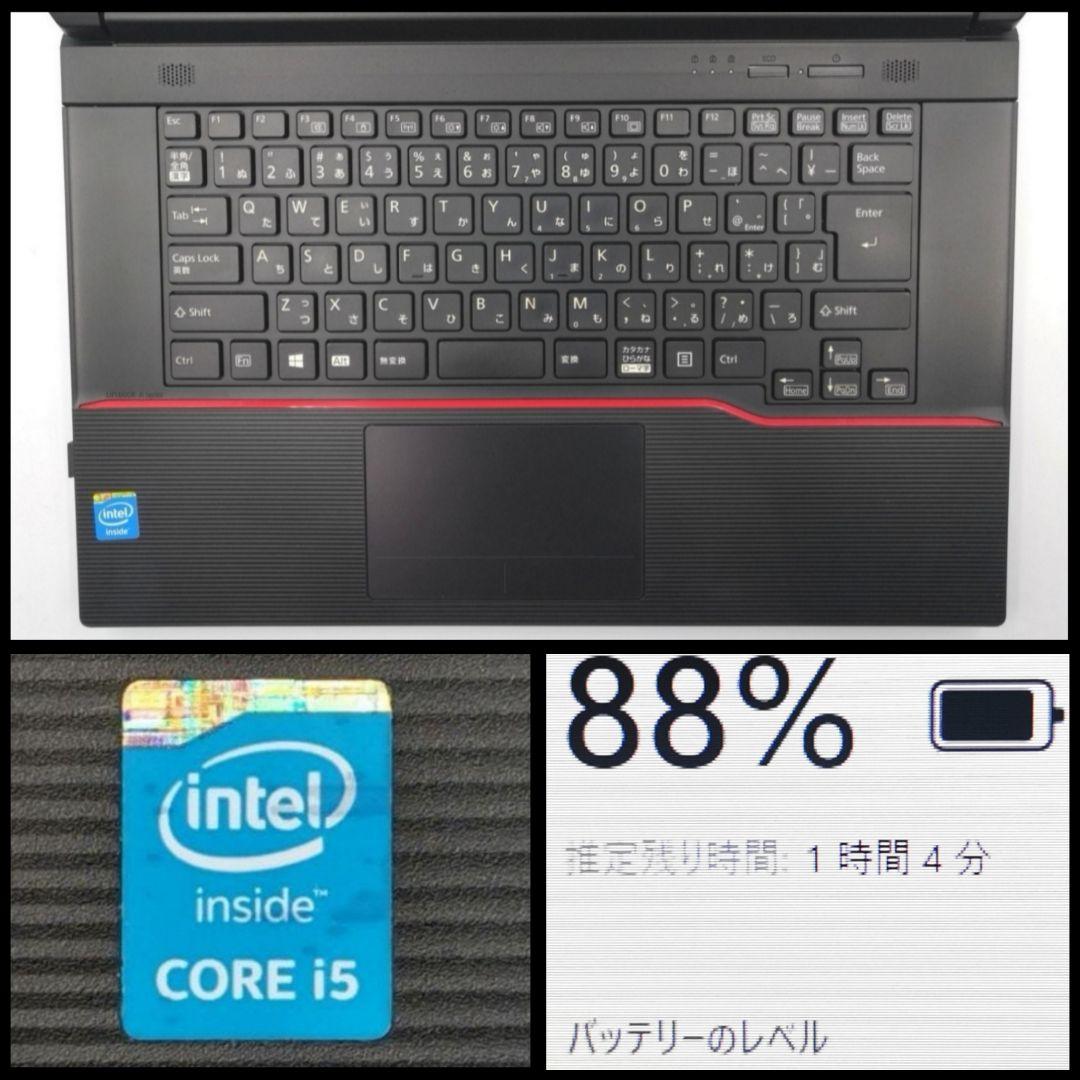 物価高応援！ 限定1台✨ 超特価 Windows11 ノートパソコン すぐ使える