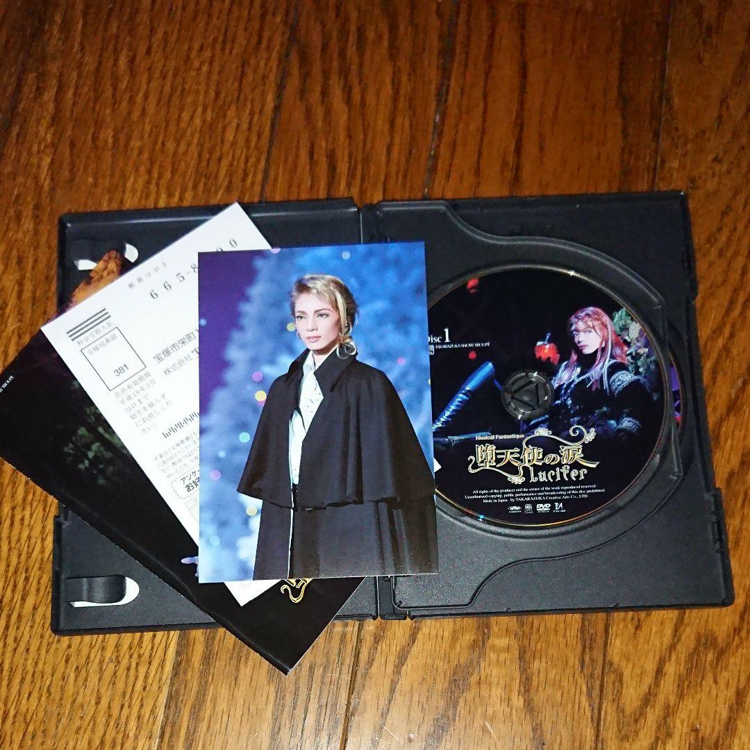 【美品】堕天使の涙lucifer/タランテラ【廃盤プレミア】