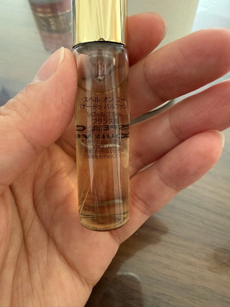 ルイヴィトン　スペルオンユー　オードパルファム　香水　7.5ml