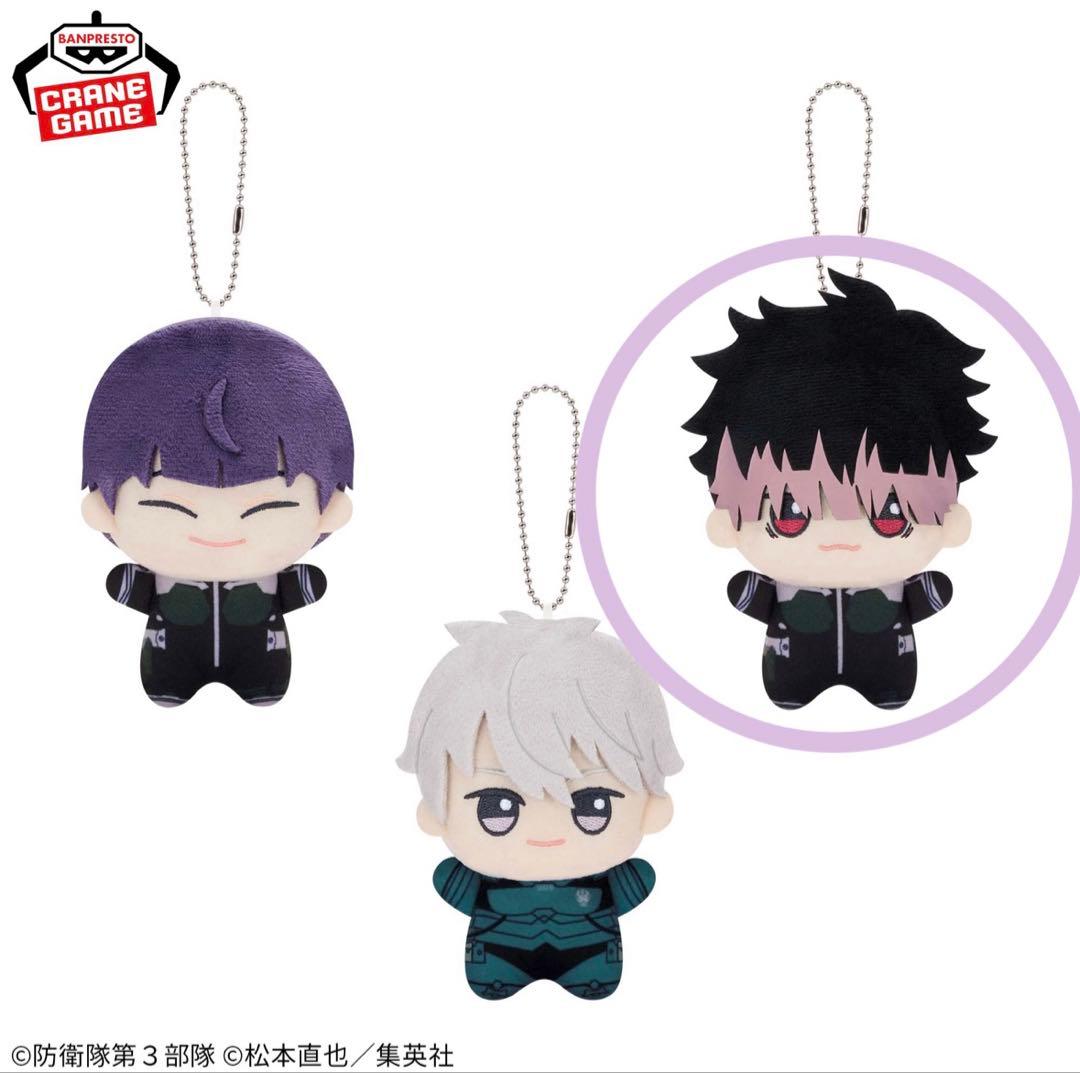 怪獣8号 ちびぐるみvol.4 [鳴海弦] プライズ マスコットぬいぐるみ