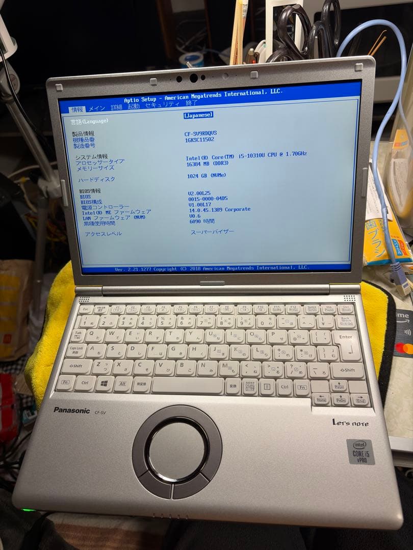 16GB/爆速1TBレッツノート SV9 バッテリー95%超 i5-10310U Amazon.co.jp: ノートPC CF-SV9 レッツノート i5第10世代-10310U