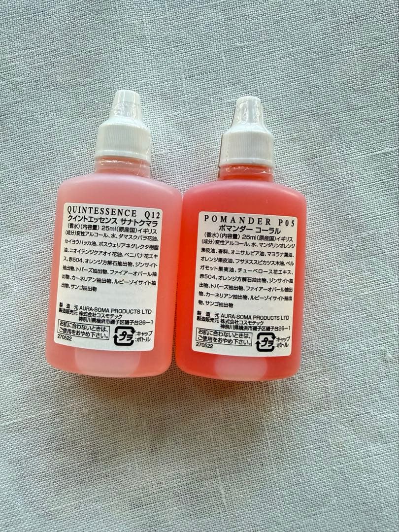オーラソーマ ポマンダーセットコーラルサナトクマラ