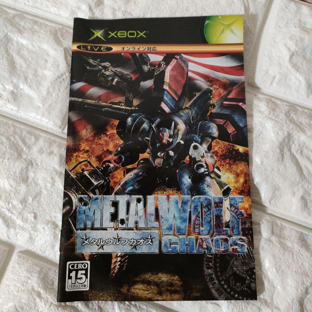 《XBOX》★『メタルウルフカオス』※中古品！超レア！