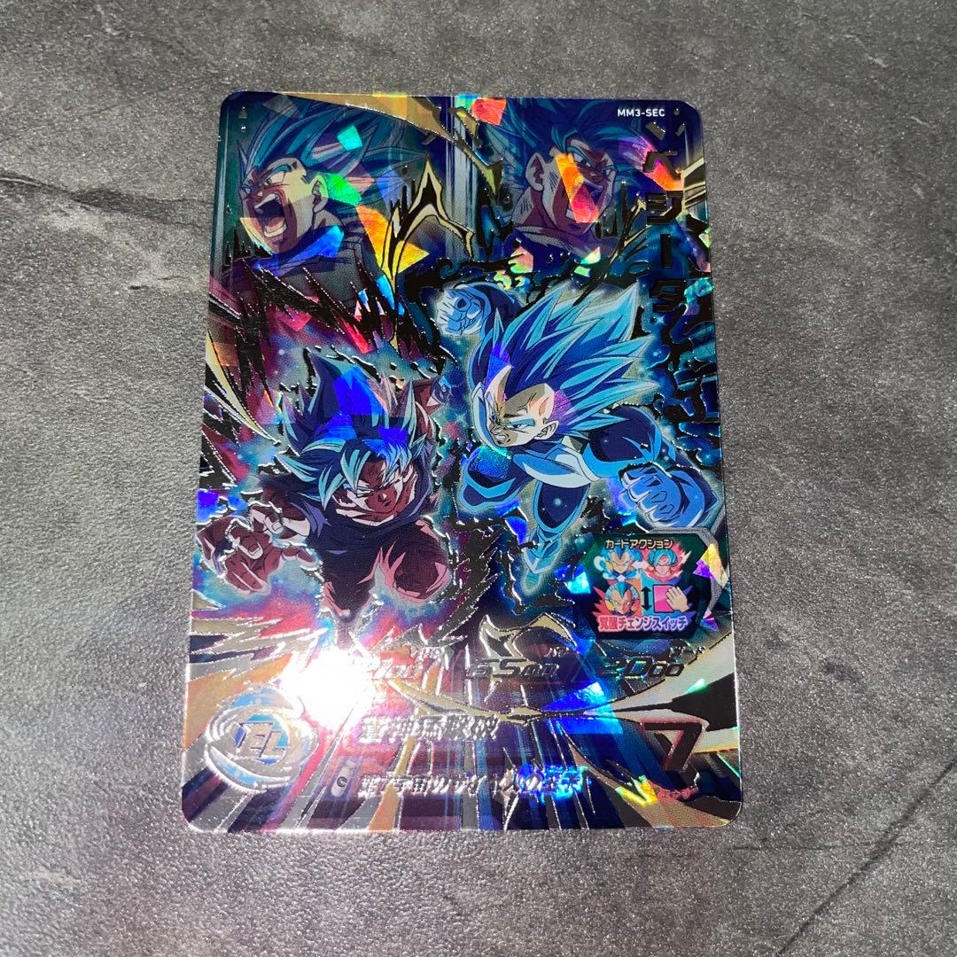ドラゴンボールヒーローズ MM3-SEC ベジータ キラ界 - メルカリ