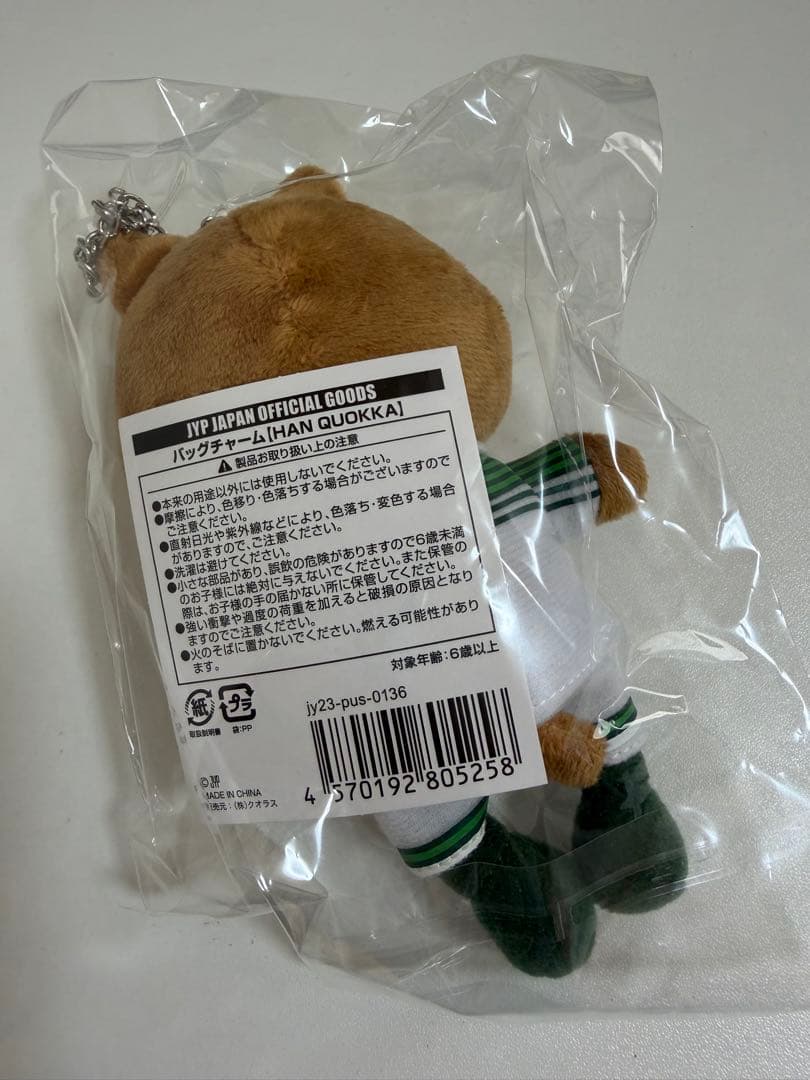 straykids ハンクオッカ クオッカ ハンジソン 約15cm - メルカリ