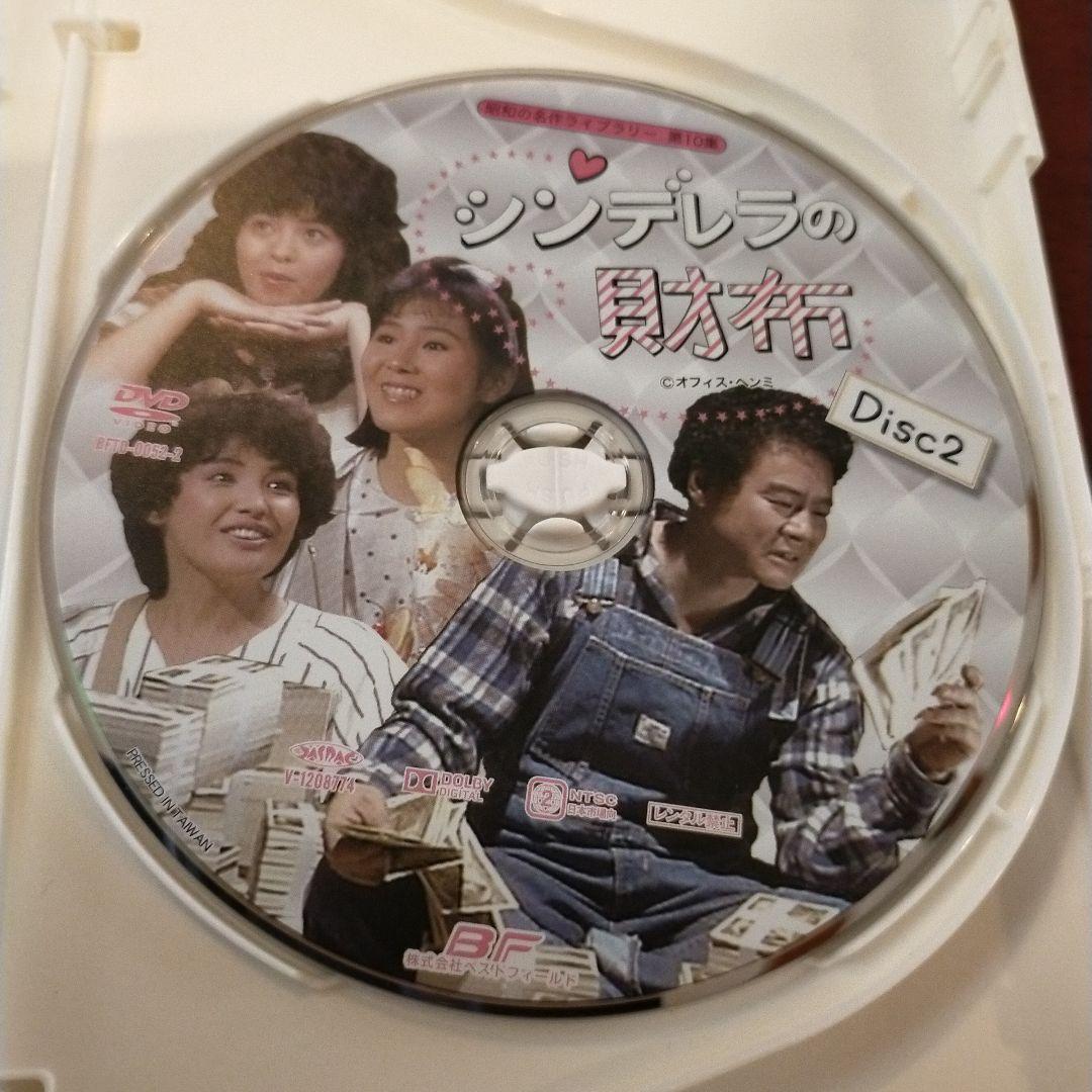 石立鉄男生誕70周年記念企画第4弾 昭和の名作ライブラリー 第10集