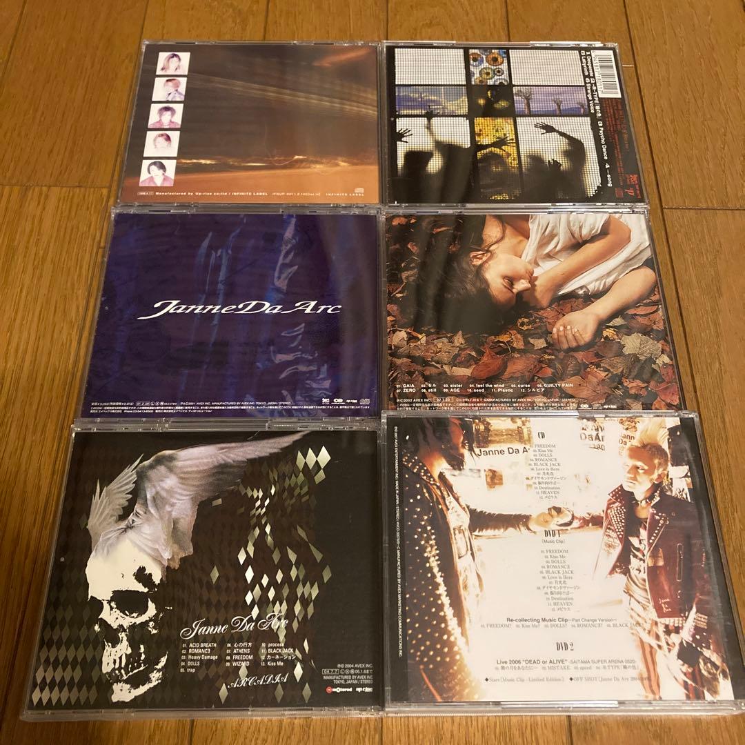 Janne Da Arc アルバム 6枚セット - メルカリ