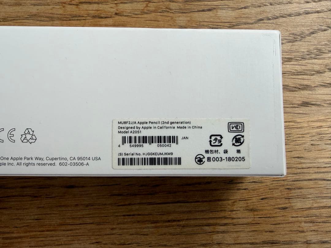 iPadPro12.9インチ+ApplePencil+Magickeyboard