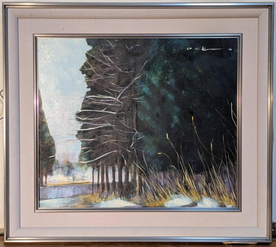 【真作】絵画　岡新市　油彩10号　冬の並木道　静寂の森風景　冬景色　Y153 中上誠章 「夕涼」 油彩M10号 真作保証 今注目を集める人気写実画家