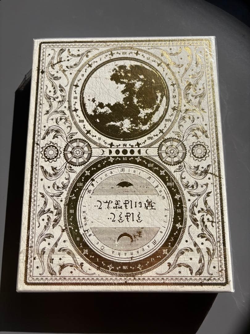 新品未開封【ずっと真夜中でいいのに。】　『今は今で誓いは笑みで　初回生産限定盤』