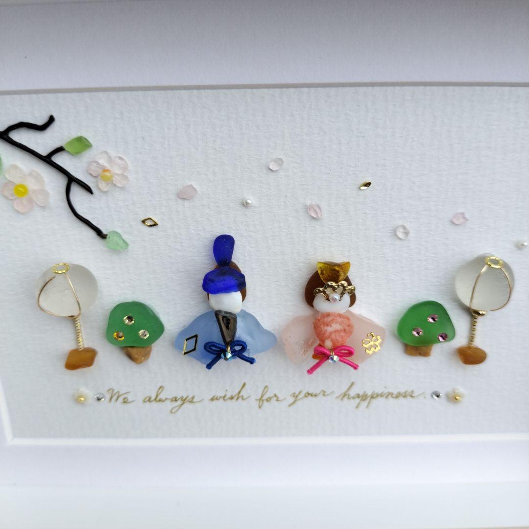 再販L判size《楽しいひな祭り♪》シーグラスアート - メルカリ