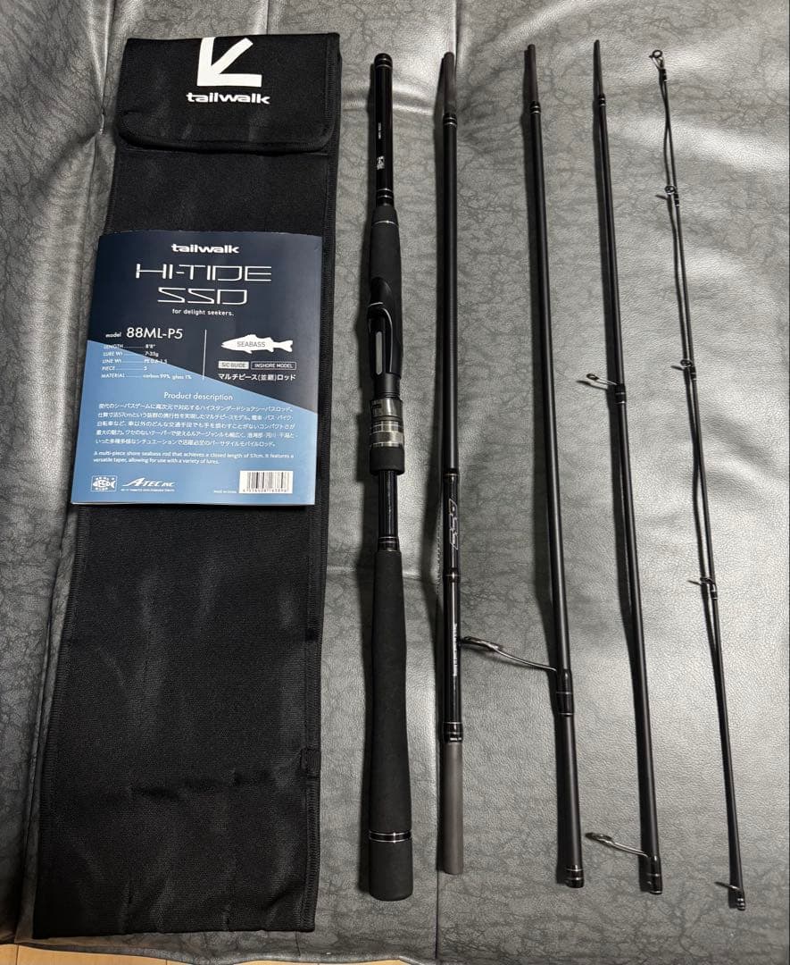 tailwalk HI-TIDE SSD 88ML-P5 シーバスロッド - メルカリ
