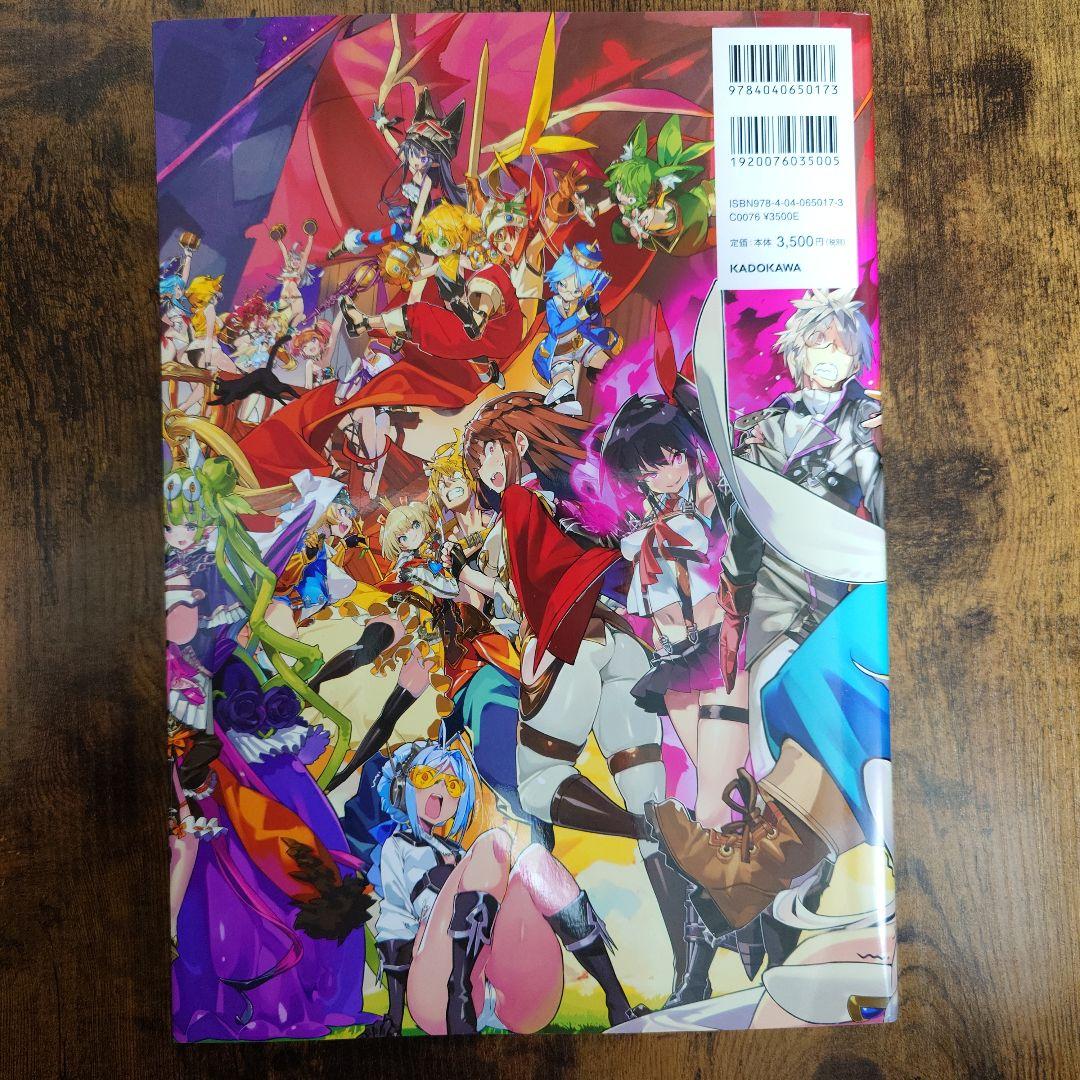 ラストピリオド オフィシャルキャラクターアートワークス 1&2 画集