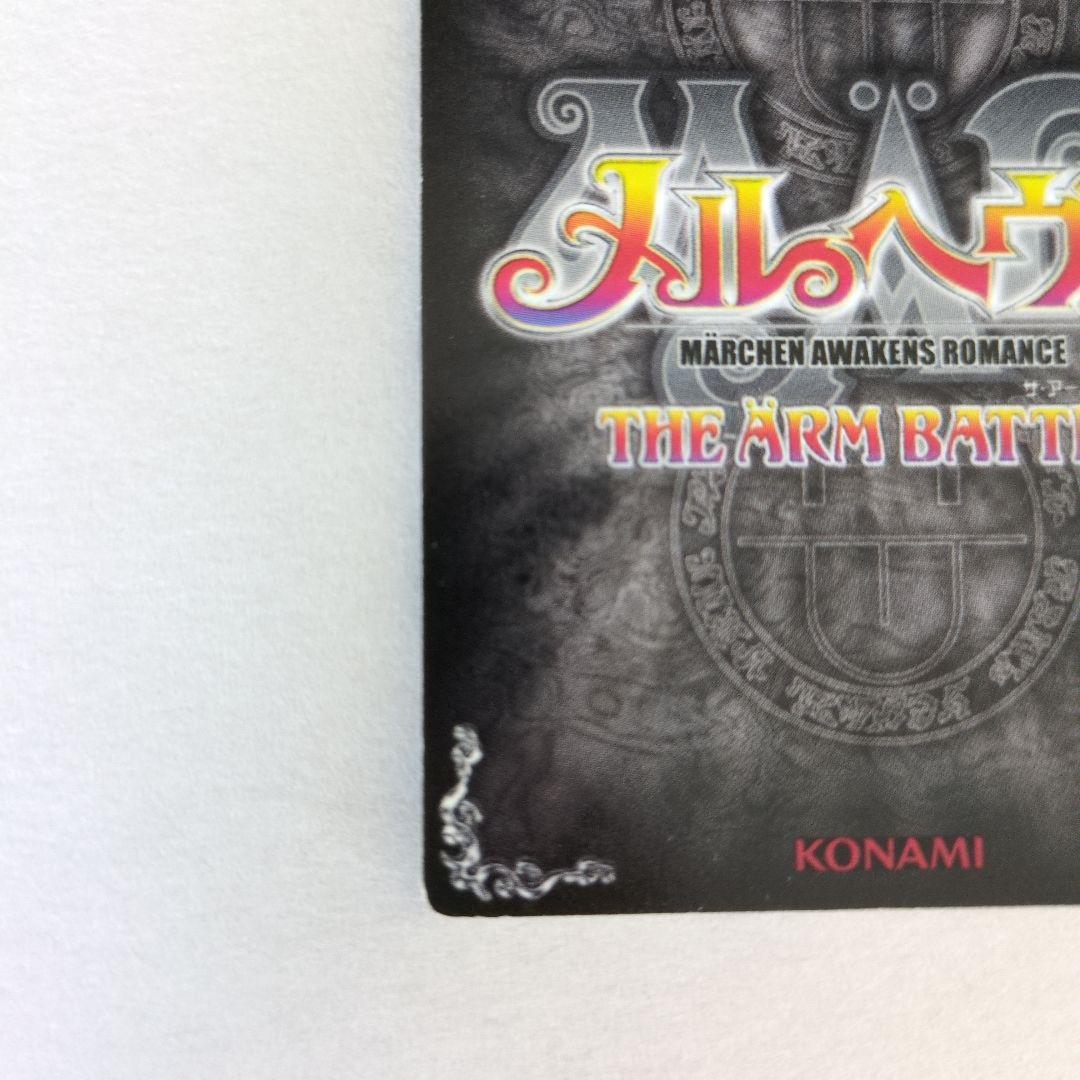 メルヘヴン フライングレオ ドロシー カード - メルカリ