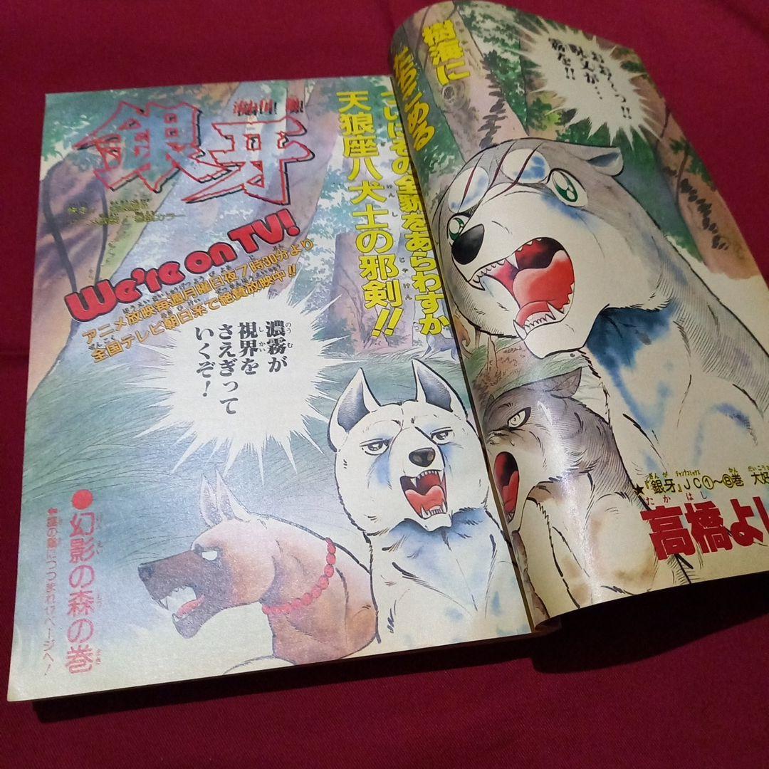 当時物美品】週刊 少年 ジャンプ 1986年21号 漫画 アニメ - メルカリ