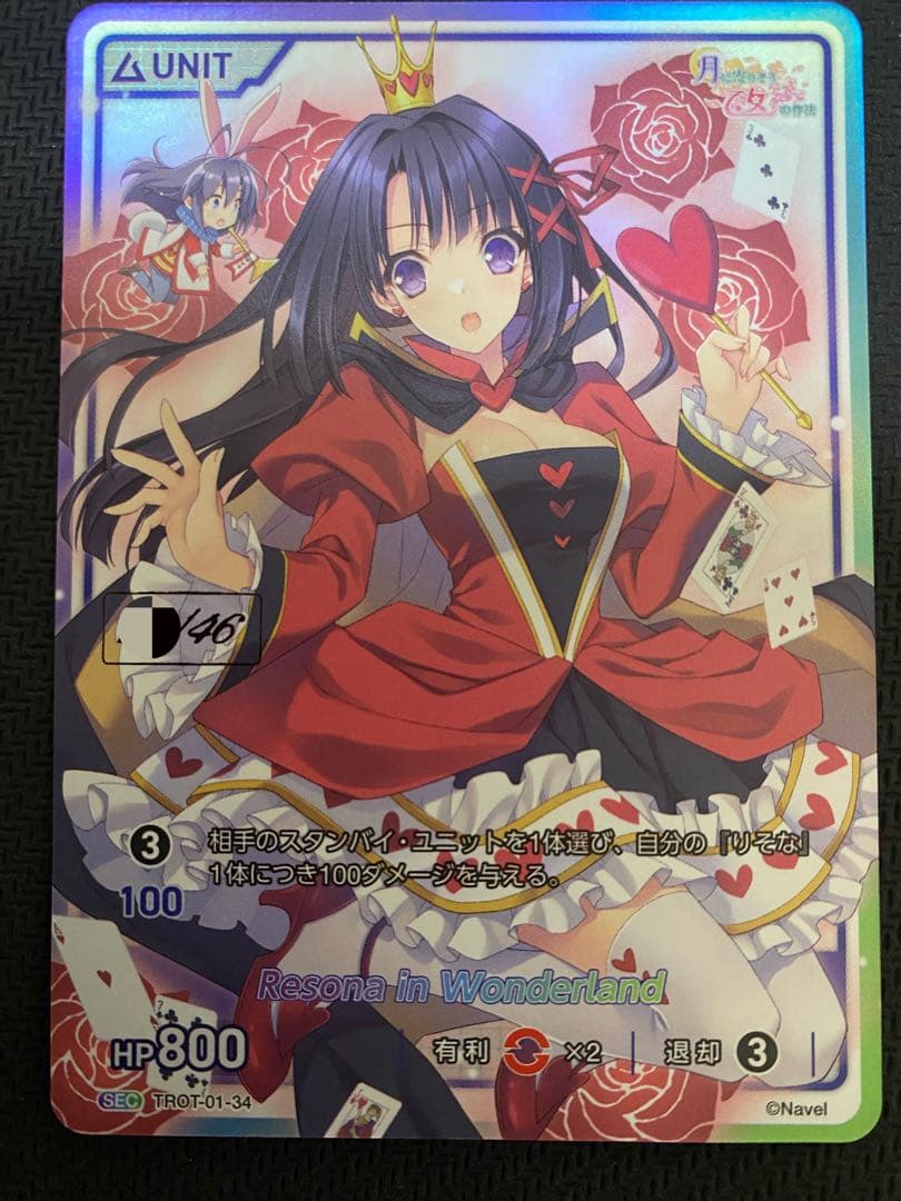 DIVINE CROSS 大蔵りそな SEC シリアル ディヴァインクロス - メルカリ