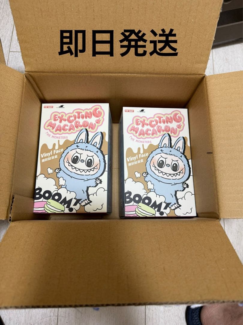 【正規品・未開封】 MONSTERS Exciting Macaron ラブブ suitbeat_labubu-makaron-secret