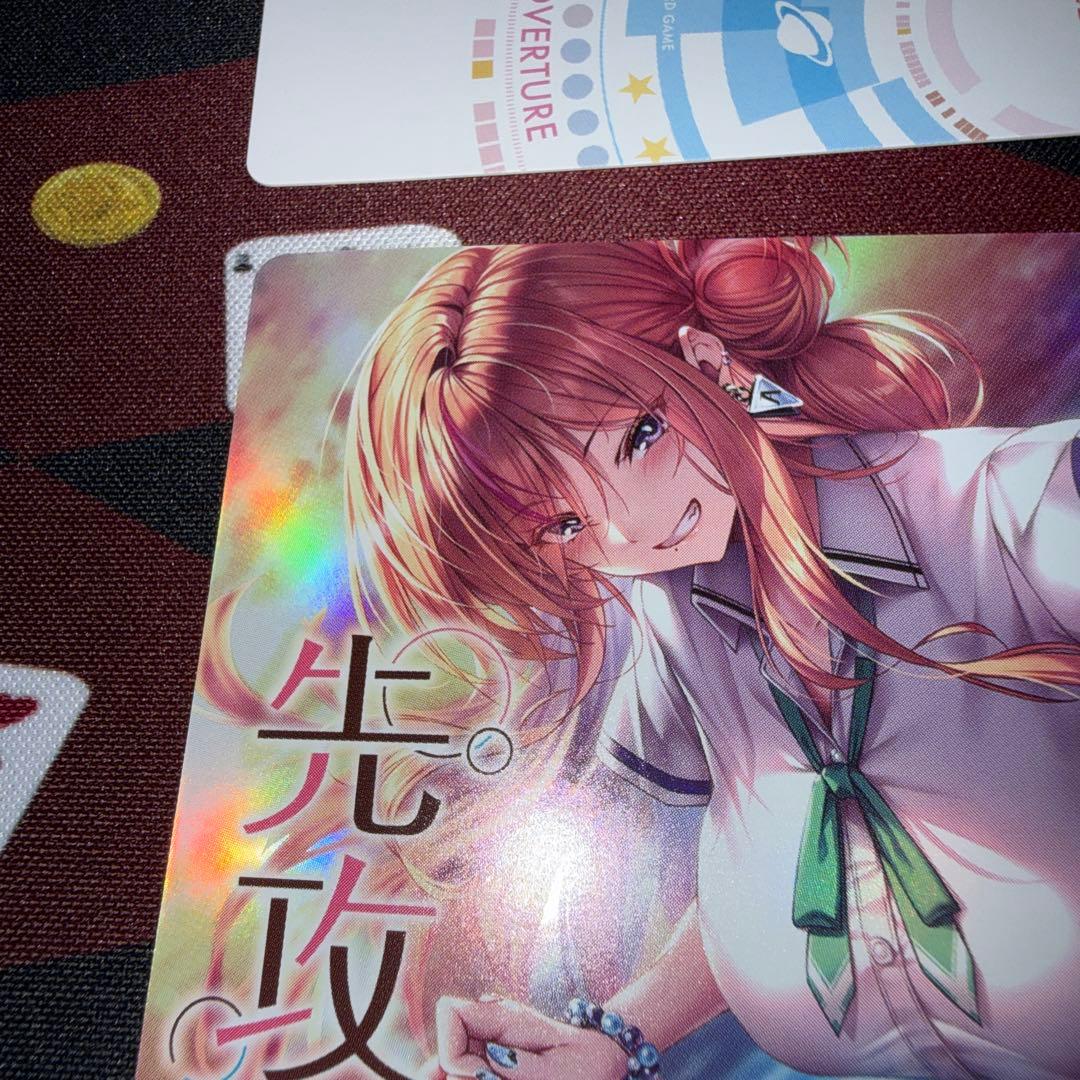 Lycee アマカノ3 スリーブ キラマーカー セット - メルカリ