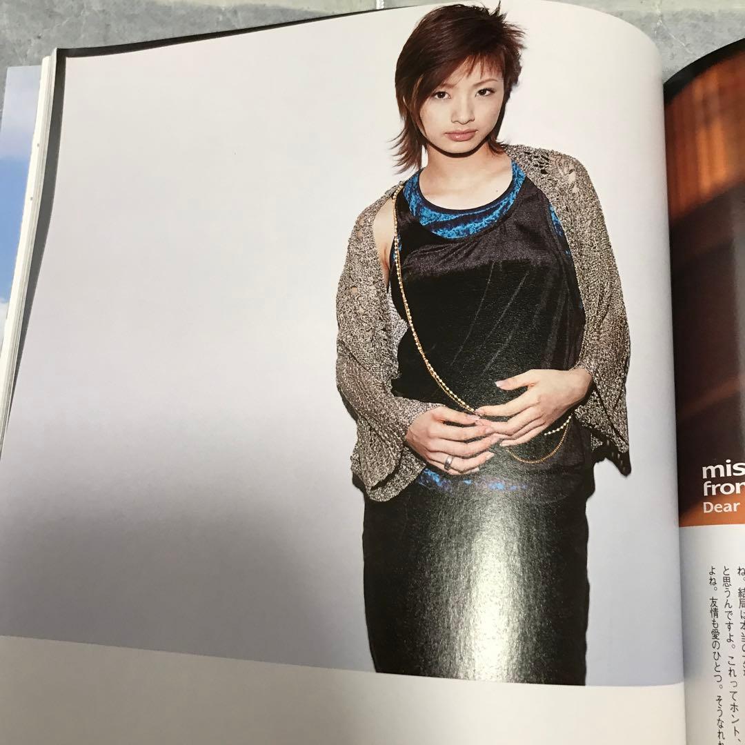 上戸彩 2004年 ガールポップ - メルカリ