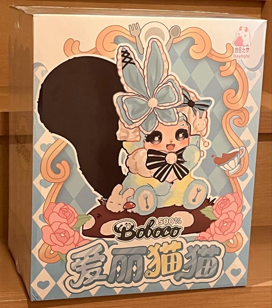 BoBoCo 白昼之夢シリーズ 500％　爱丽猫猫 COROCORO cat コロコロキャット｜目線を変えて表情の変化を楽しむ猫の