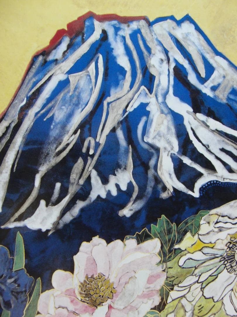 片岡 球子、【富士に献花 1】、大判、超希少画集・額装画、状態良好