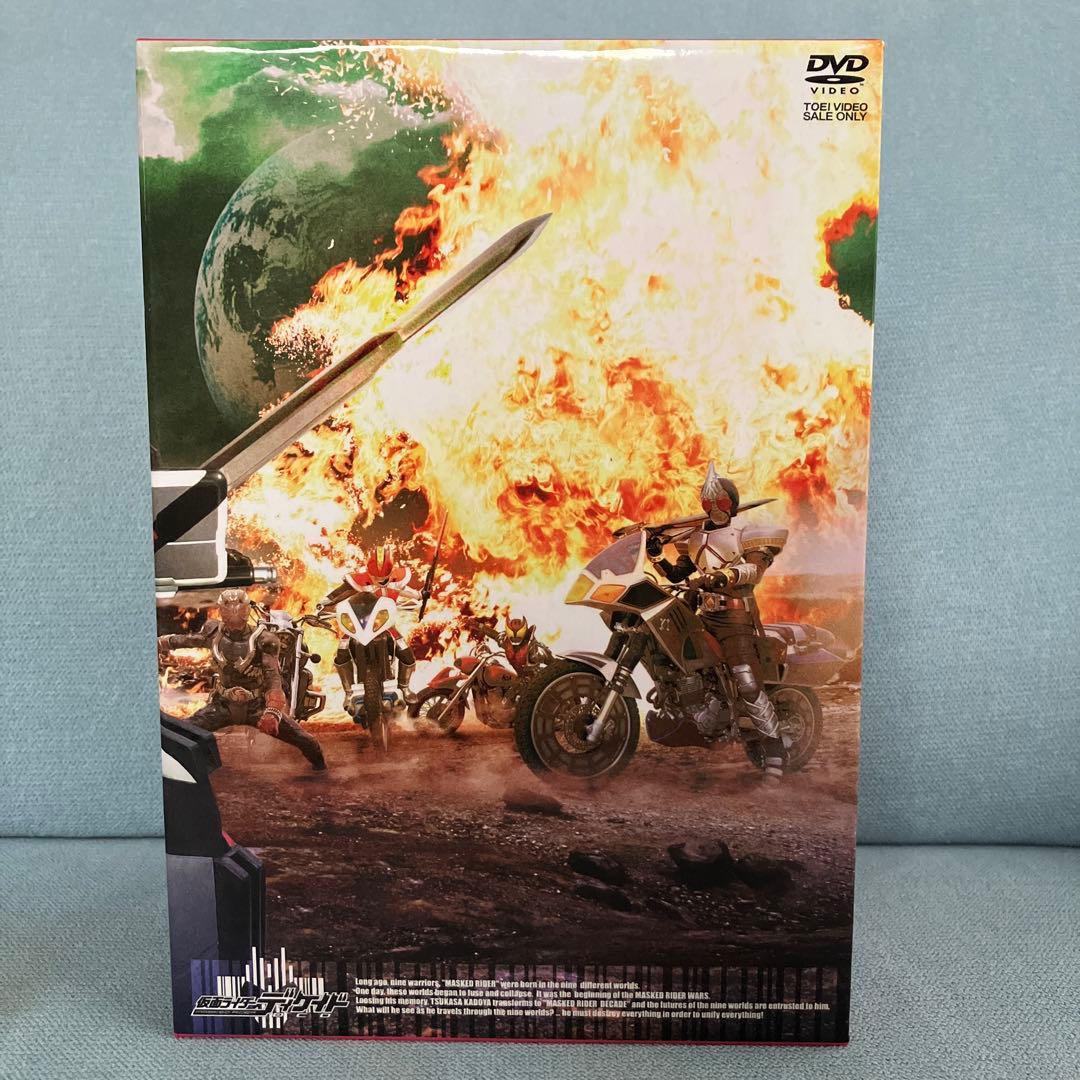 仮面ライダーディケイド 1〜7セット オールライダー対大ショッカー