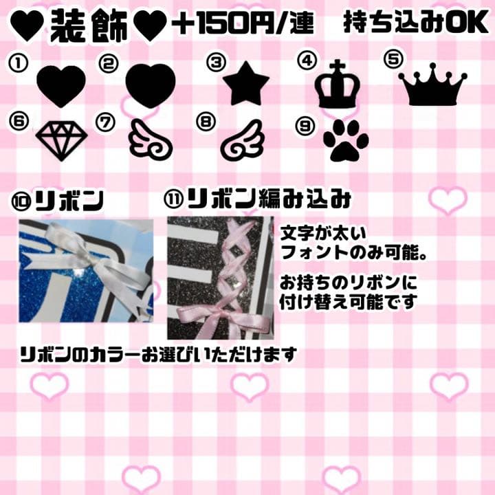 うちわ文字 オーダー 文字パネル 連結 連結うちわ うちわ うちわ屋さん