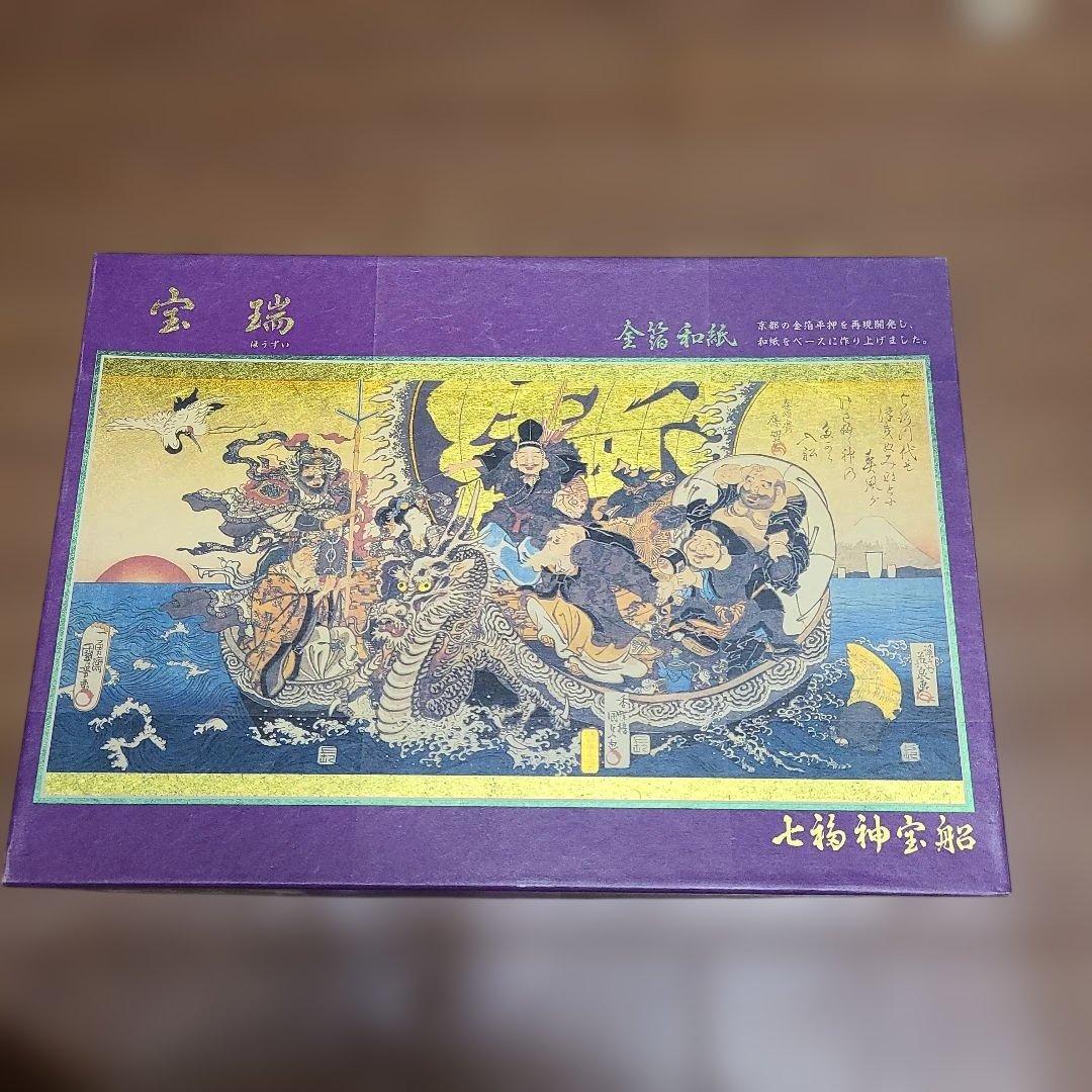 y*i様 ✨️未使用 当時物✨️アップルワン ジグソーパズル 七福神 金箔