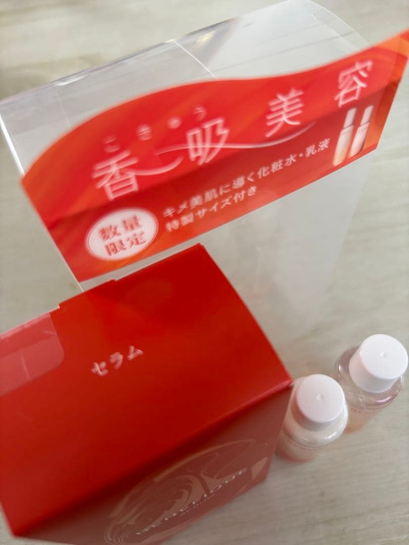 【ラストチャンス】BENEFIQUE セラム トライアルセット《爆人気商品登場》