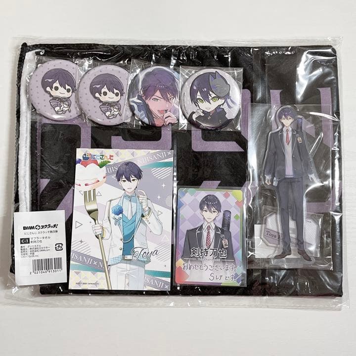 にじさんじ 剣持刀也 まとめ売り - メルカリ