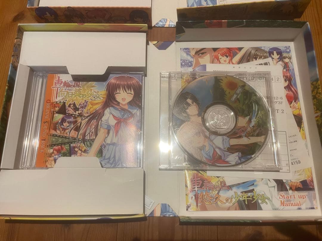 車輪の国、向日葵の少女　車輪の国、悠久の少年少女　G線上の魔王　セット売り