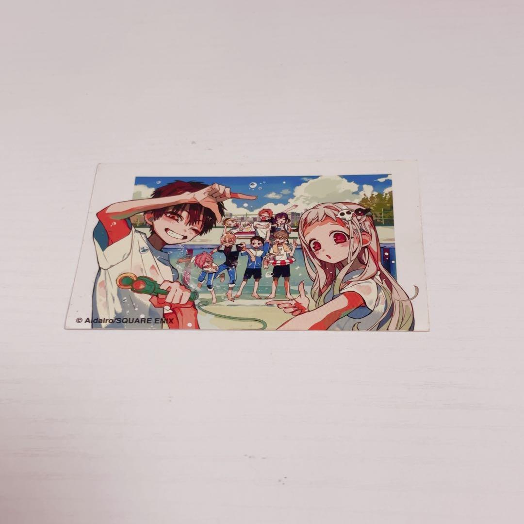 地縛少年花子くん ゴーストホテル フード特典 - メルカリ