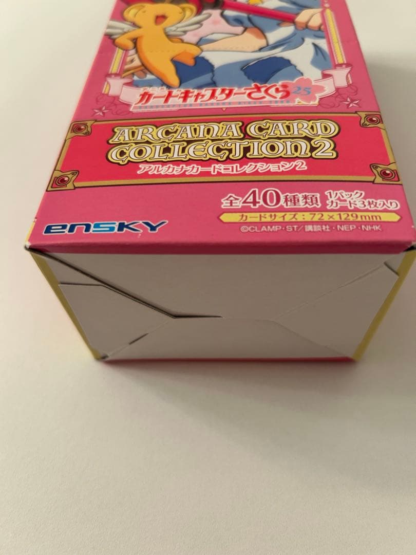 カードキャプターさくら アルカナカードコレクション2 木之本桜 大道寺