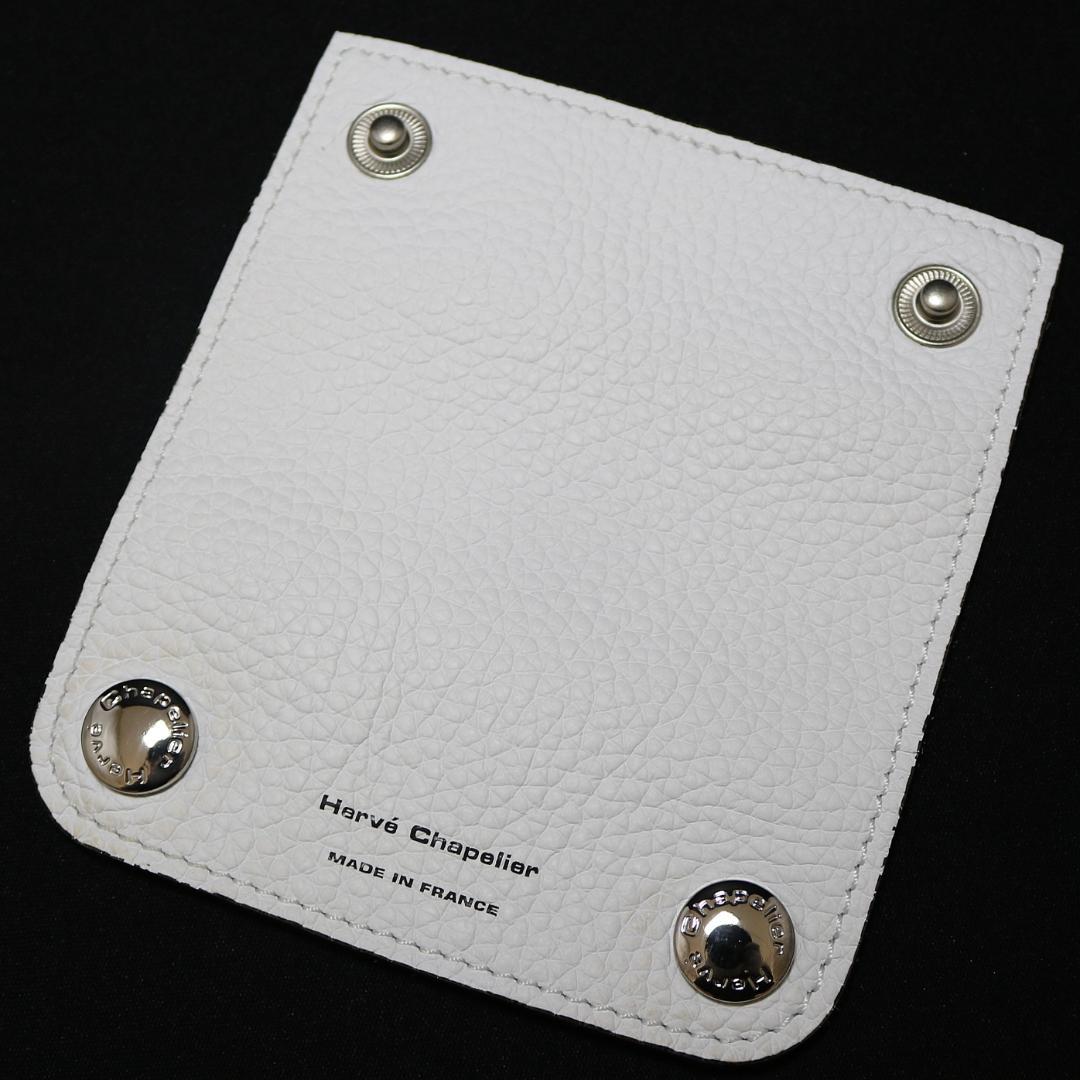 極美品】エルベシャプリエ ハンドルグリッパー ブラン 1611L ホワイト