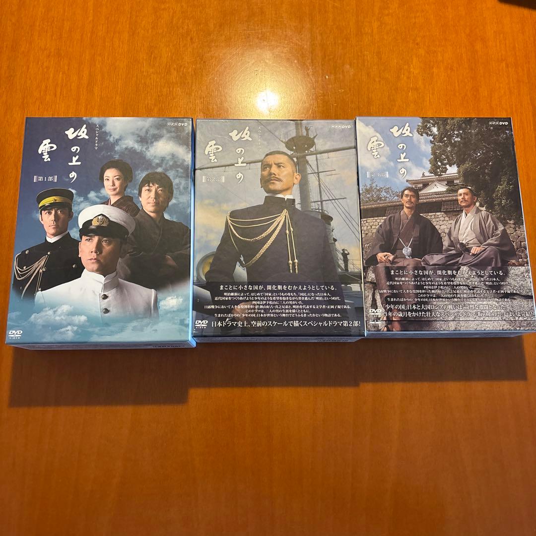 お値下げします‼️NHKスペシャルドラマ 坂の上の雲 3部作セット　DVD-BOX 91j9zZtLFGL._AC_UF350,