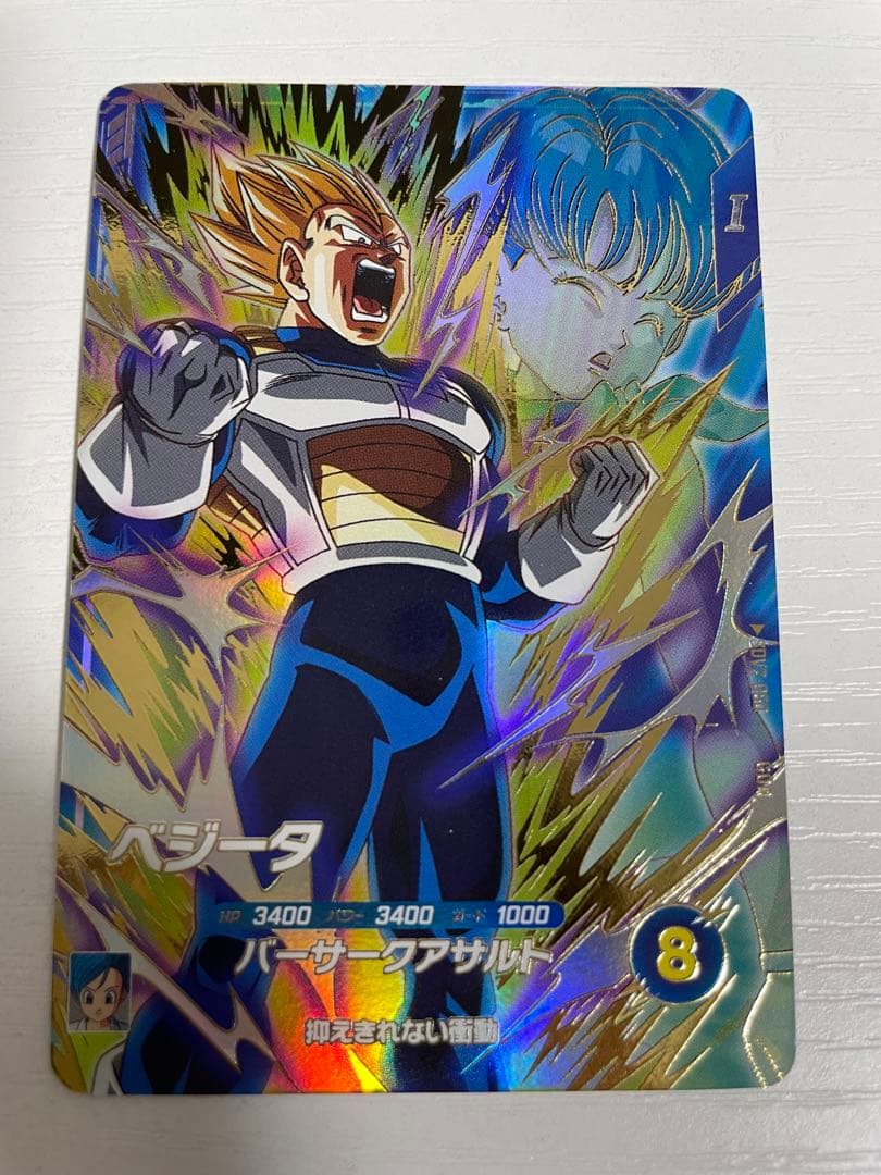 ドラゴンボールスーパーダイバーズ SDV2-050 ベジータ GDR - メルカリ