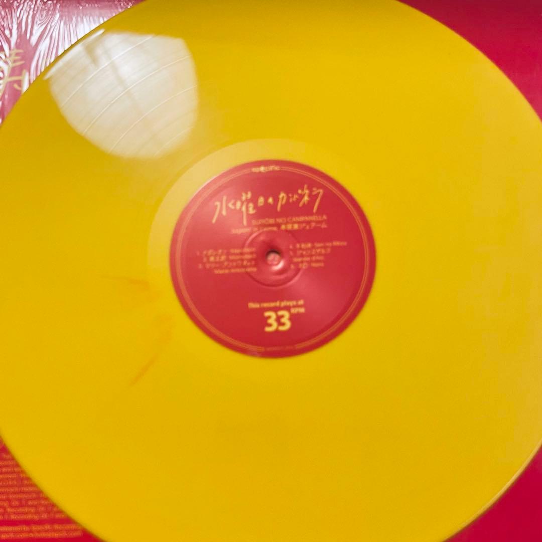 水曜日のカンパネラ 寿限無ジュテーム 桃太郎 レコード LP CD - メルカリ